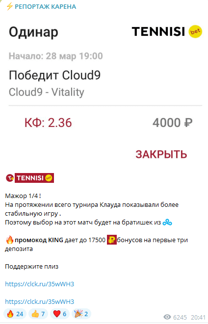 Репортаж Карена