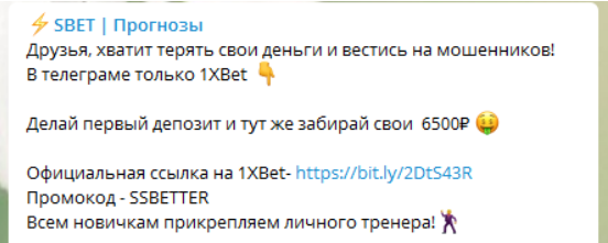 sbet отзывы