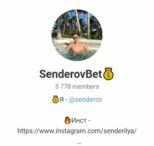 senderovbet