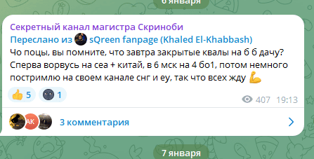 скриноби