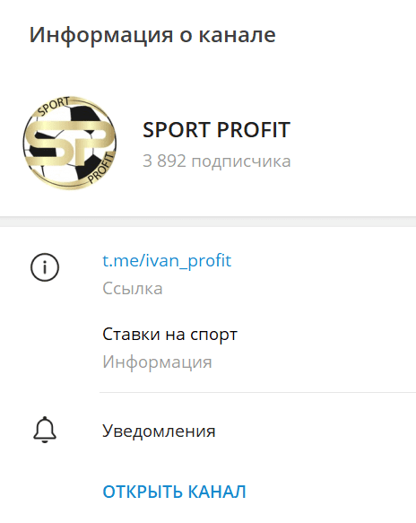 Sport Profit