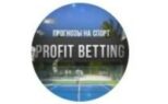 Ставки от Profit Bet