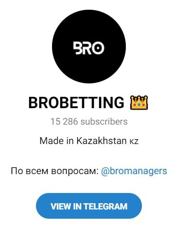 Телеграмм канал BROBETTING