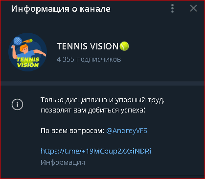 tennis vision