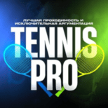 TennisPro