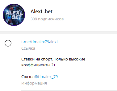 timalex79alexl