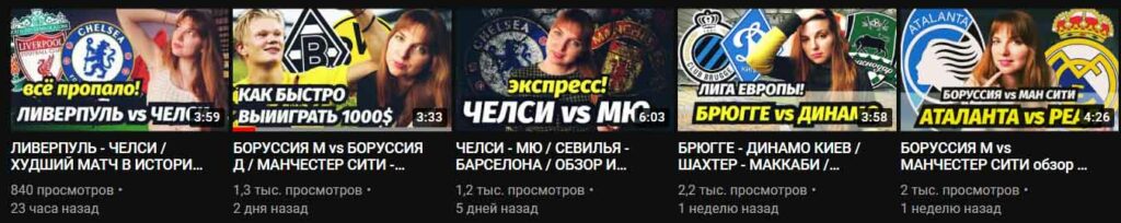 василиса гусева youtube