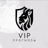 Vip Прогнозы