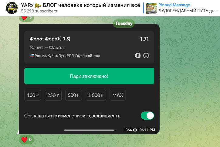 yarx блог человека который изменил всё