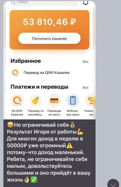 Заработать онлайн вывод средств